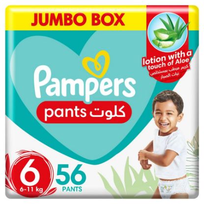 صورة بامبرز كلوت 6 جامبو صندوق 56