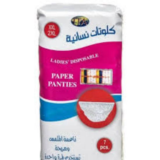 صورة NO SFDA - كلوتات الدورة 7 حبة - PC-01816