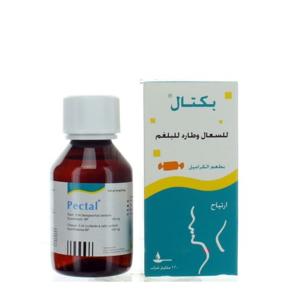 صورة بكتال شراب طارد للبلغم 120مل