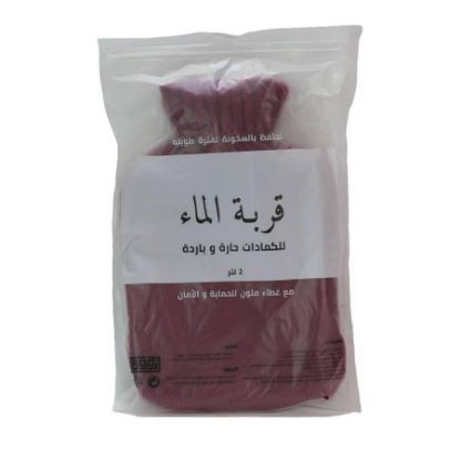 صورة بيرسونا قربة ماء بدون غطاء 2لتر