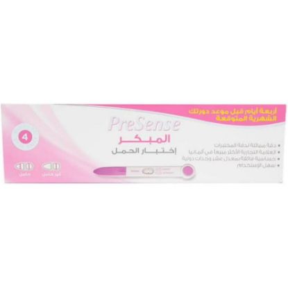 صورة بريسينس اختبار حمل قلم طويل قبل الدورة ب 4 ايام