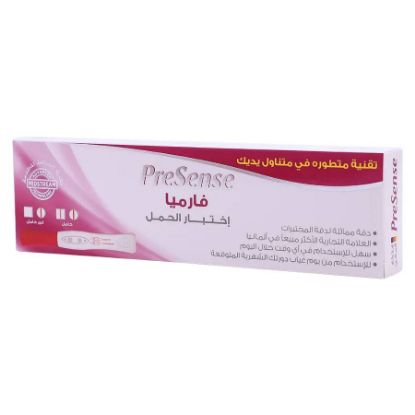 صورة بريسنس فارميا قلم اختبار الحمل