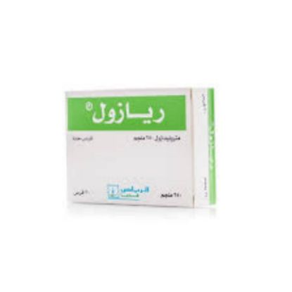 صورة ريازول 250 ملجرام  20 حبوب 