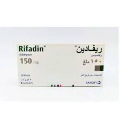 صورة ريفادين 150مج 8 كبسولة