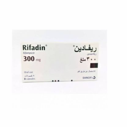 صورة ريفادين 300مج 8 كبسولة
