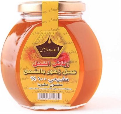 صورة رياض النحل عسل زهور الشمع 500جم