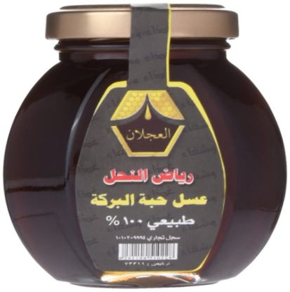 صورة رياض النحل  عسل الحبة السودة 250 جم