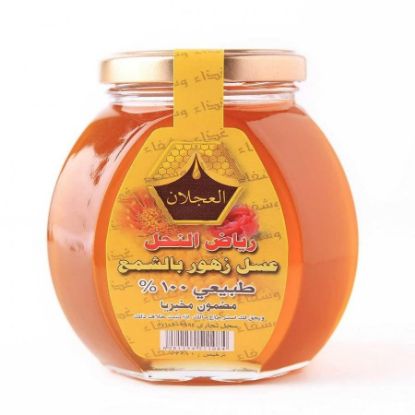 صورة رياض النحل  250 ملى