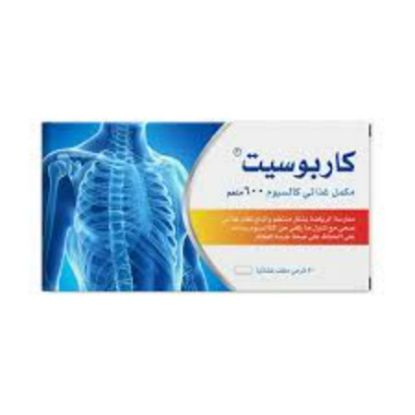 صورة ريزوديج فليكس