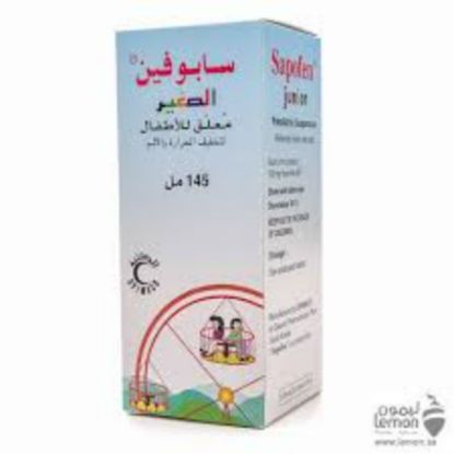 صورة سابوفين جونيور 145 مل