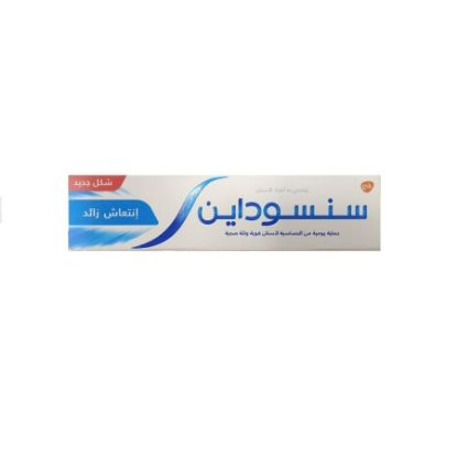صورة MFC03140 - سينسوداين معجون اسنا - OC-00766