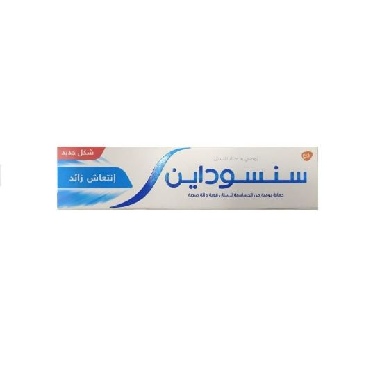 صورة MFC03140 - سينسوداين معجون اسنا - OC-00766