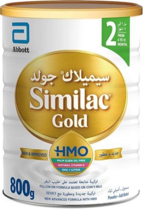 صورة سيميلاك جولد رقم 2 - 800 جرام
