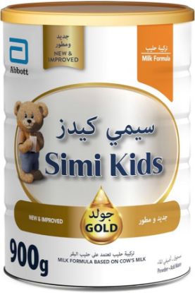 صورة P-3-N-040118-2060 - سيميلاك غين كيد برو 900 جرام