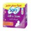 Picture of SOFY LARGE WINGS 6X30 (52712)
