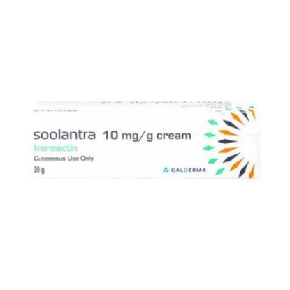 صورة سولانترا 10 مجم/جم كريم 30 جم