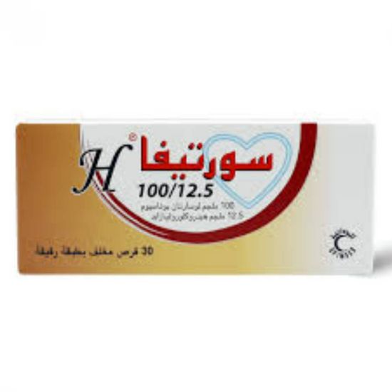 صورة سورتيفا  اتش100 / 12.5 ملجرام  30 حبوب 