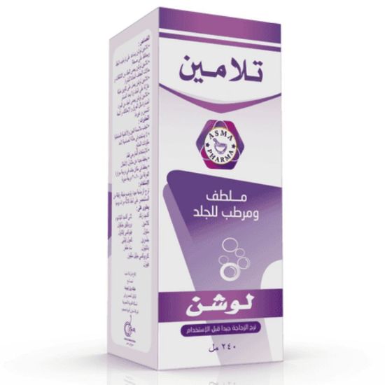 صورة تالامين لوشن مضاد للحكة