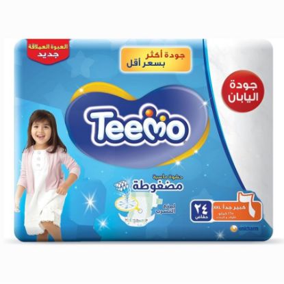 صورة تيمو عبوة الجامبو  مقاس كبيرجدا   مقاس 6 4*  24 حفاض