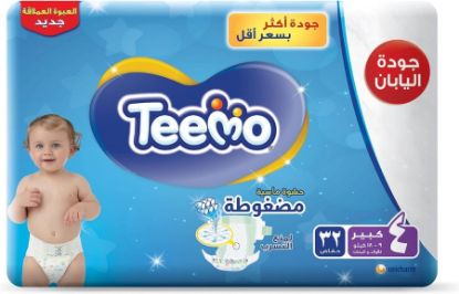 صورة تيمو عبوة الجامبو  مقاس كبير   مقاس 4  4* 32 حفاض