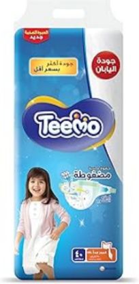 صورة تيمو العبوة الميجا  مقاس كبيرجدا  مقاس 6 3*40 حفاض
