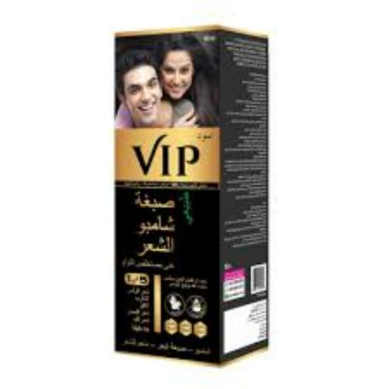 صورة في  اي  بي  شامبو وصبغه طبيعيه للشعر  بخلاصه اللؤلؤ  لون بني - HC-01913