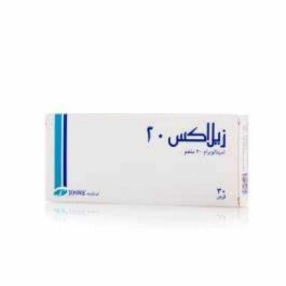 صورة 10-535-11 - زيلاكس كبسولات 20 مجم 30 كبسولة