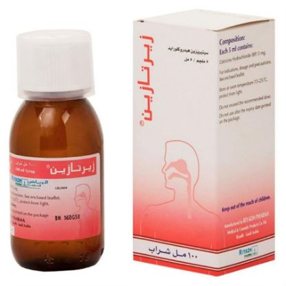صورة زيرتازين شراب 100مل