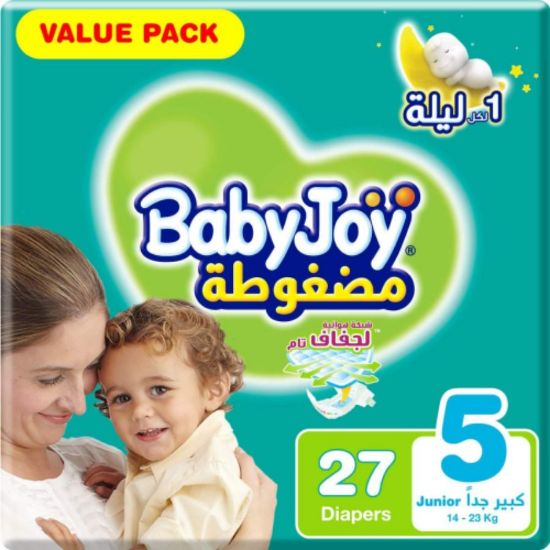 Picture of لهايه فور يو بيبي رقم 1 من 0-5