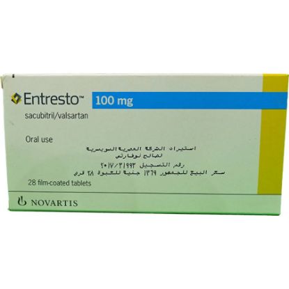 صورة انتريستو 100 ملغم 28 قرص