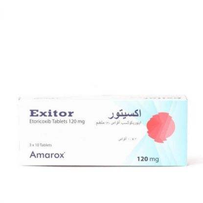 صورة اكسيتور 120مج 30قراص