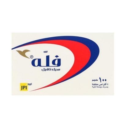صورة فلاح 100 مجم