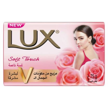 صورة 2017-011013102431-06 - لوكس صابون الكرز&الك
