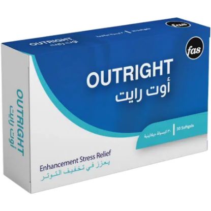 صورة اوتي رايت 30 كبسولة جيلاتينية