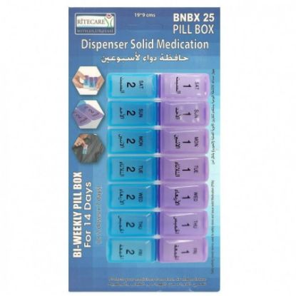 صورة حافظة دواء اسبوعية ايزيميد 4 جرعات