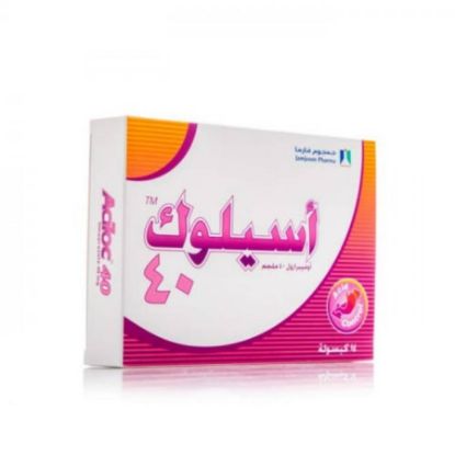 صورة اسيلوك 40 مج 7 كبسولة