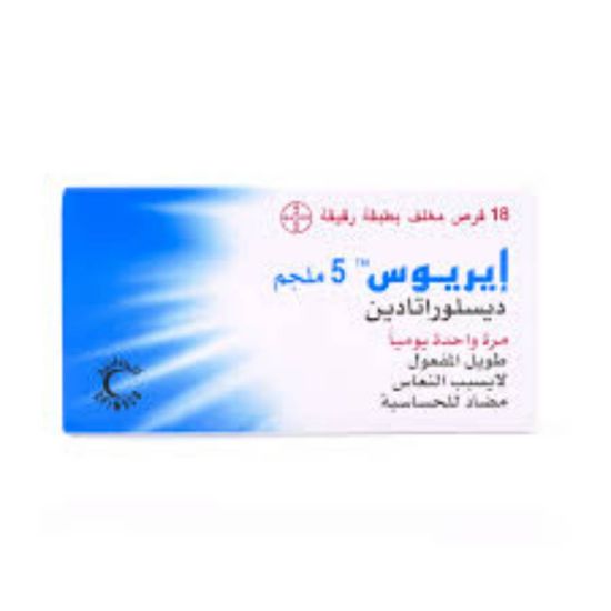 صورة ايريوس اقراص 5 مج 18 قرص