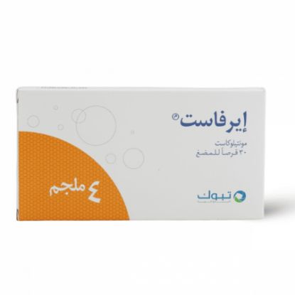 صورة 266-277-13 - ايرفاست 4 ملجم 30 قرص