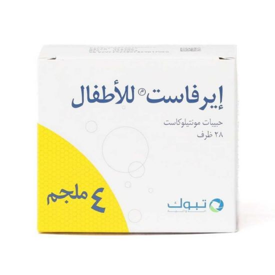 Picture of AIRFAST PEDIATRICS 4 MG 28 SACHETS