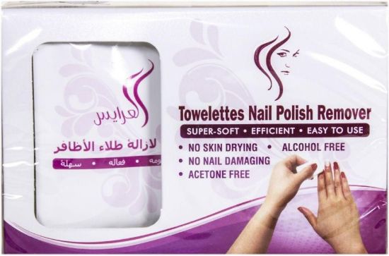 صورة المكياج والعدسات اللاصقة (إعادة بيع)