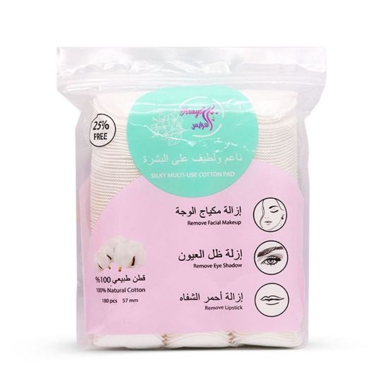 Picture of AL-ARAYES NATURAL COTTON TO REMOVE MAKE-UP C40