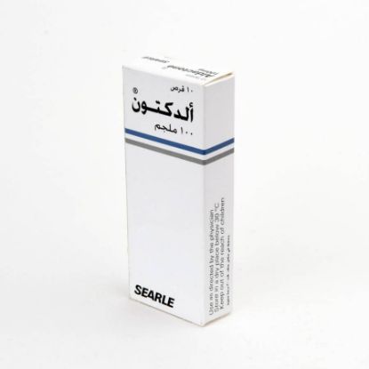 صورة الداكتون اقراص 100 مج 10 اقراص
