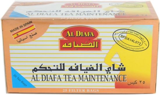 صورة 1-1057-1999 - الضيافة شاى التخسيس