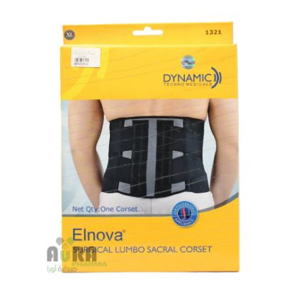 Picture of ALINOVA 1320-S BACK SUPPORT BELT