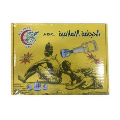 Picture of ALKARM KTA الحجامة الاسلامية 12 PCS#