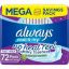 Picture of ALWAYS COOL/DRY MAXI THICK 72 PADS WITH WINGS