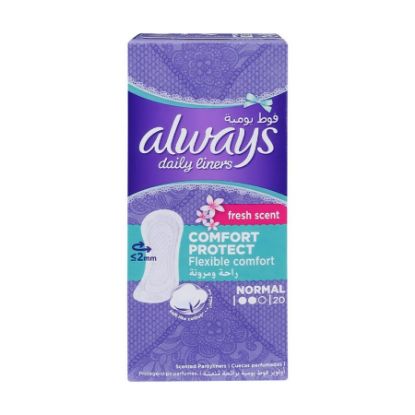 صورة الويز فوط يوميه عاديه فريش 20  حبه