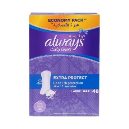 صورة الويز افريداي 4*48