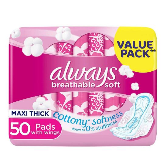 صورة الويز كبير بالاجنحه ملمس القطن 4*50 فوطه