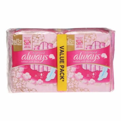 صورة الويز ديموند قطن ناعم سميك كبير بالاجنحه 48 فوط